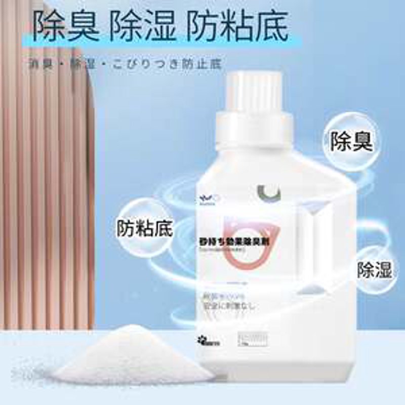除菌剂制造商：引领清洁新风尚