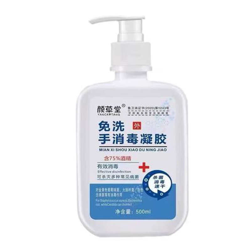 抑菌消毒液