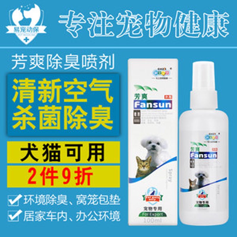 抑菌消毒液在公共场所应用的趋势与前景
