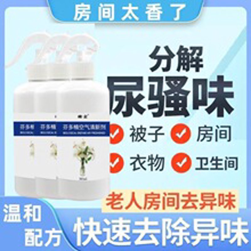 消毒液代加工行业动态：未来可期