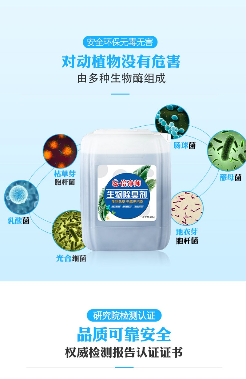 消毒液代加工：防疫新经济背后的隐形功臣