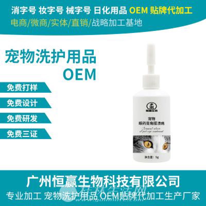 除臭剂行业新风向：如何选择高效的厂家